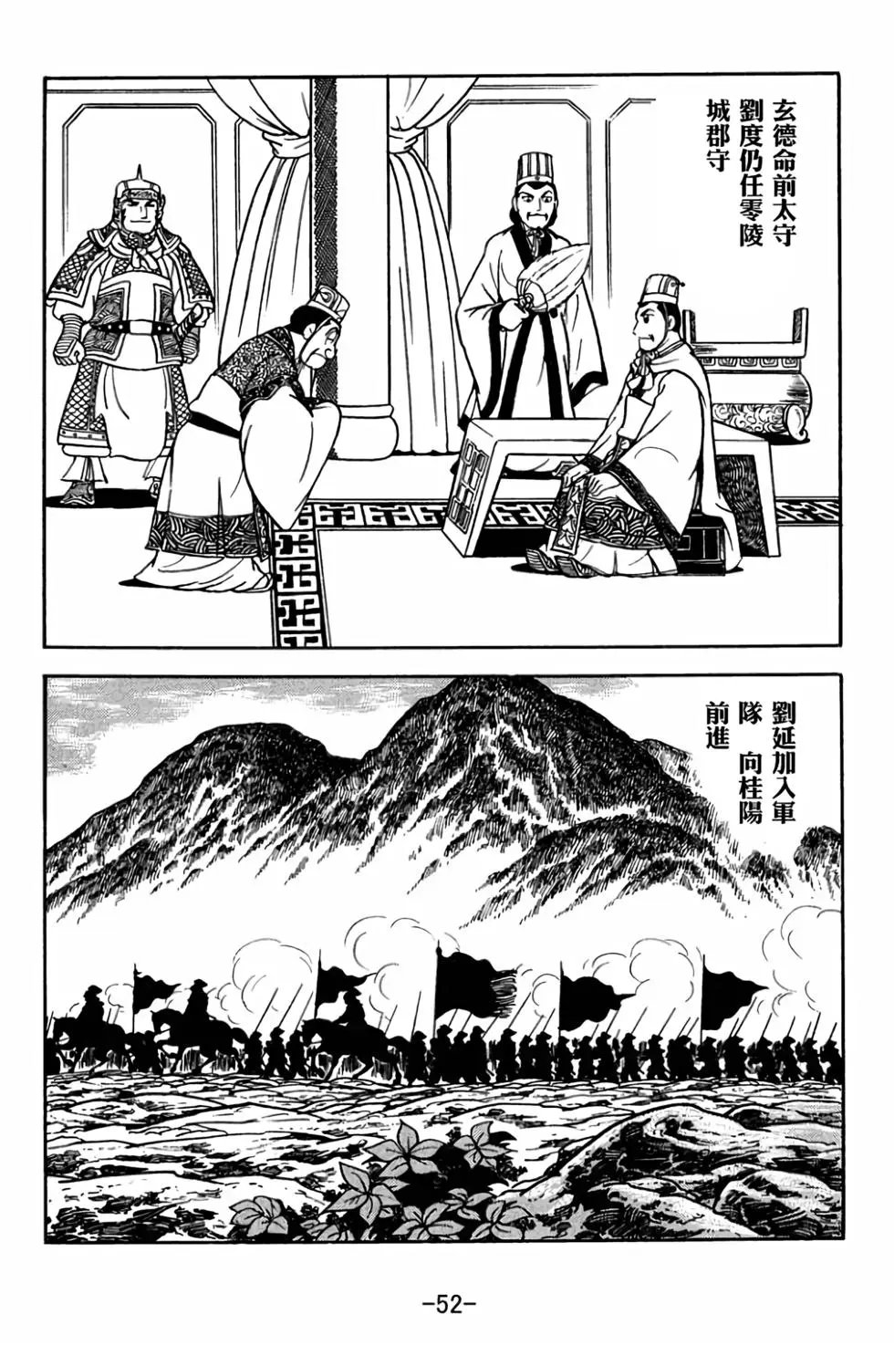 第28卷