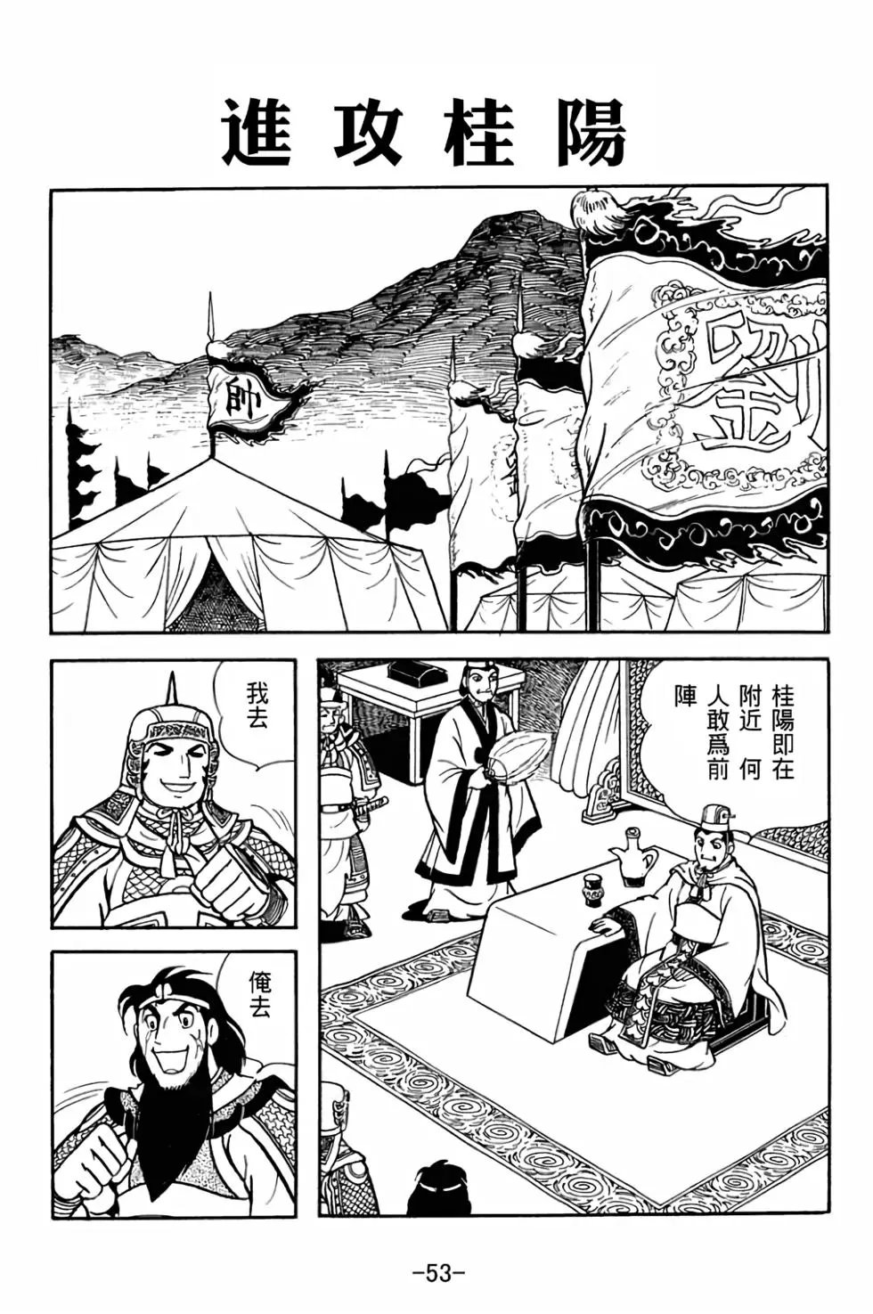第28卷