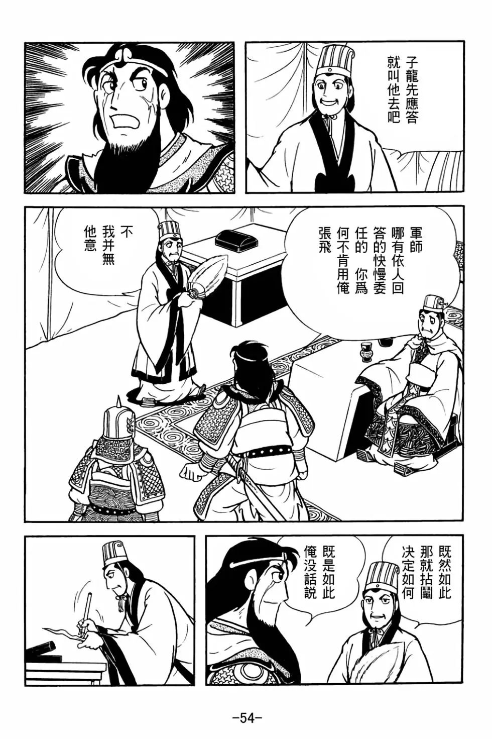 第28卷