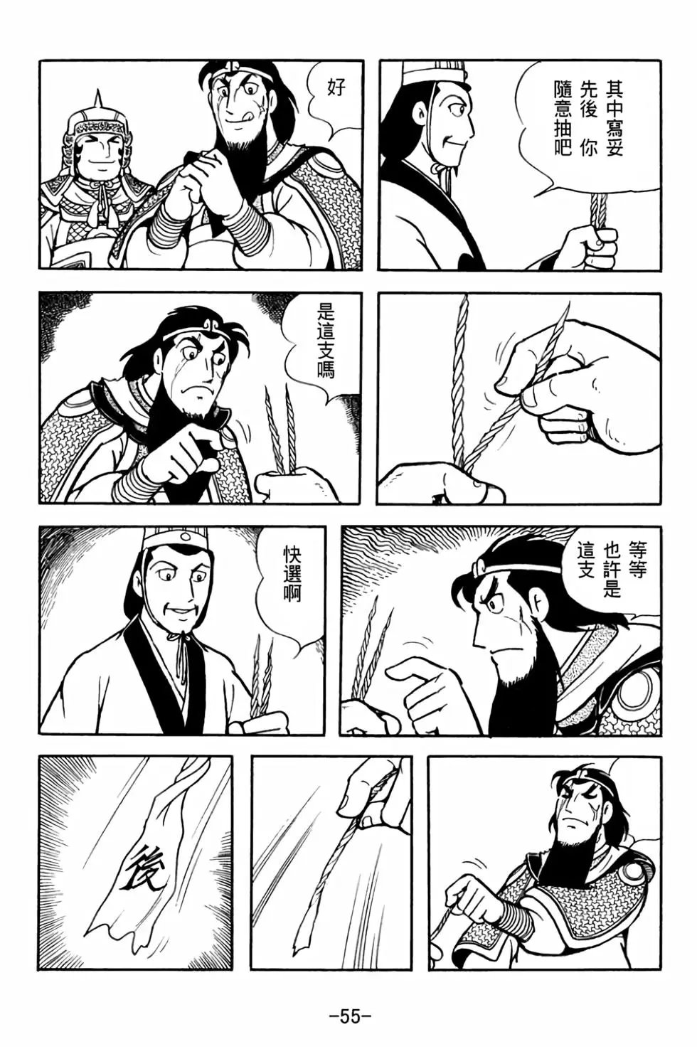 第28卷