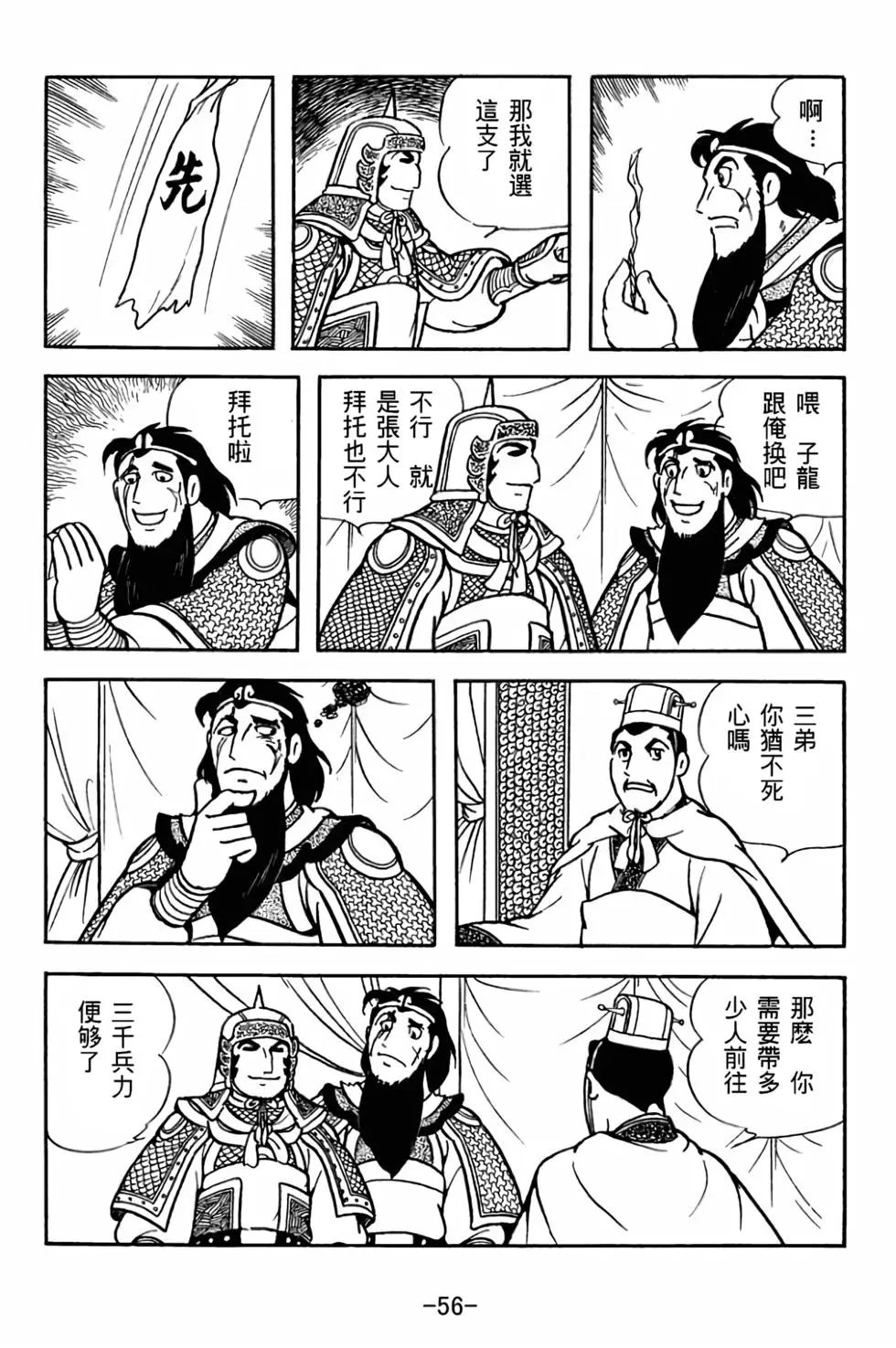 第28卷