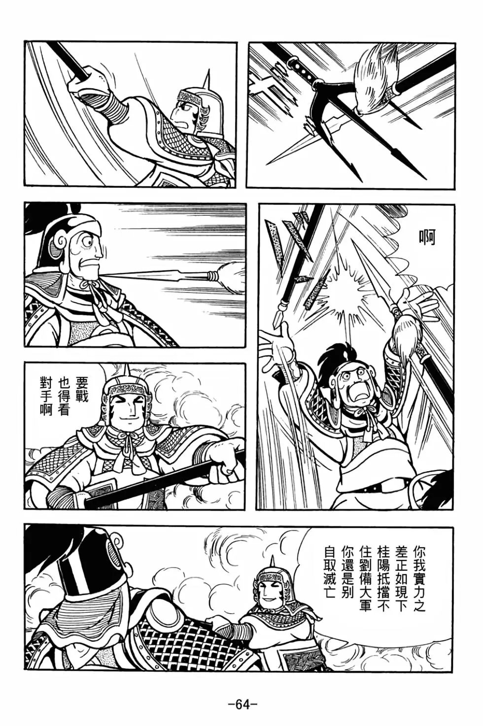第28卷