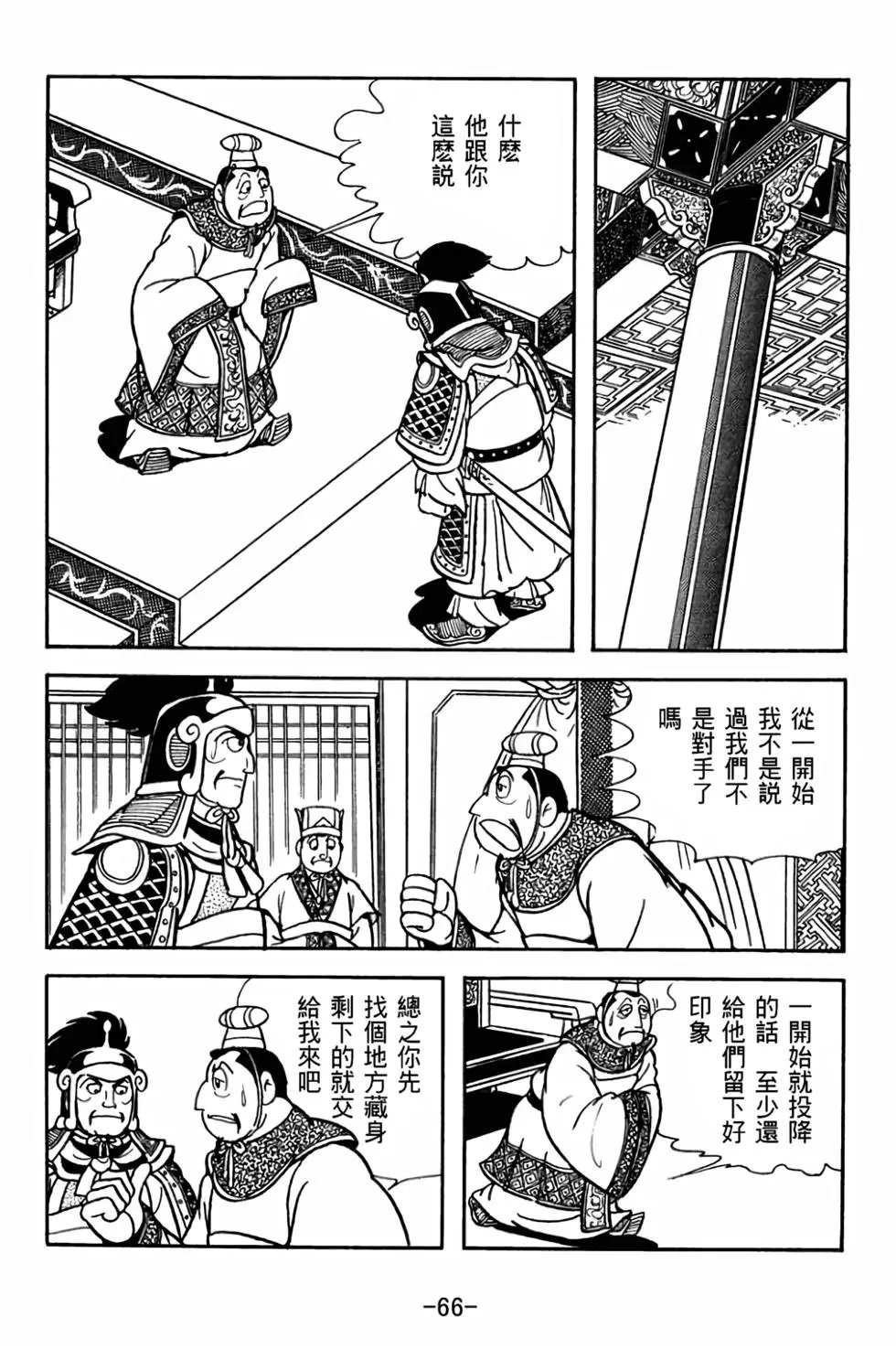 第28卷