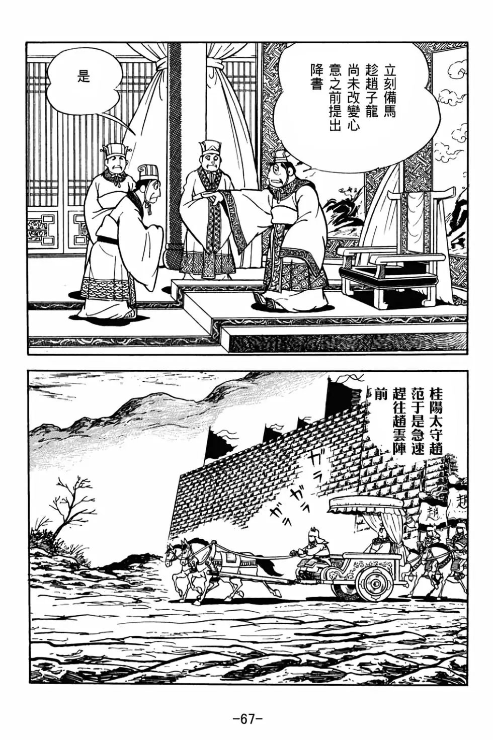 第28卷