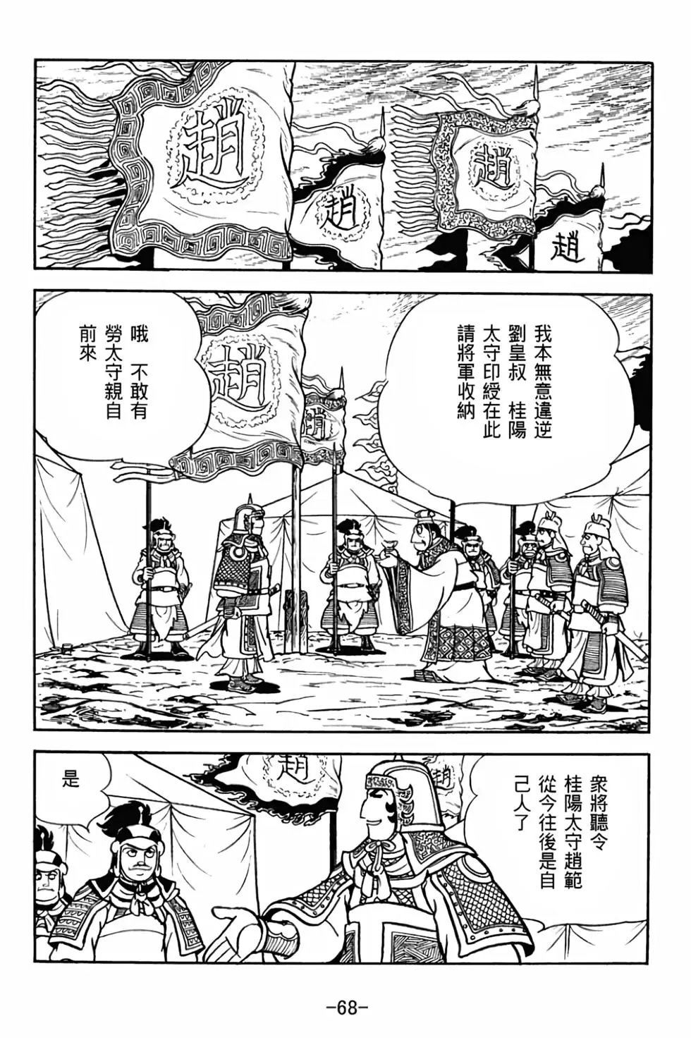 第28卷