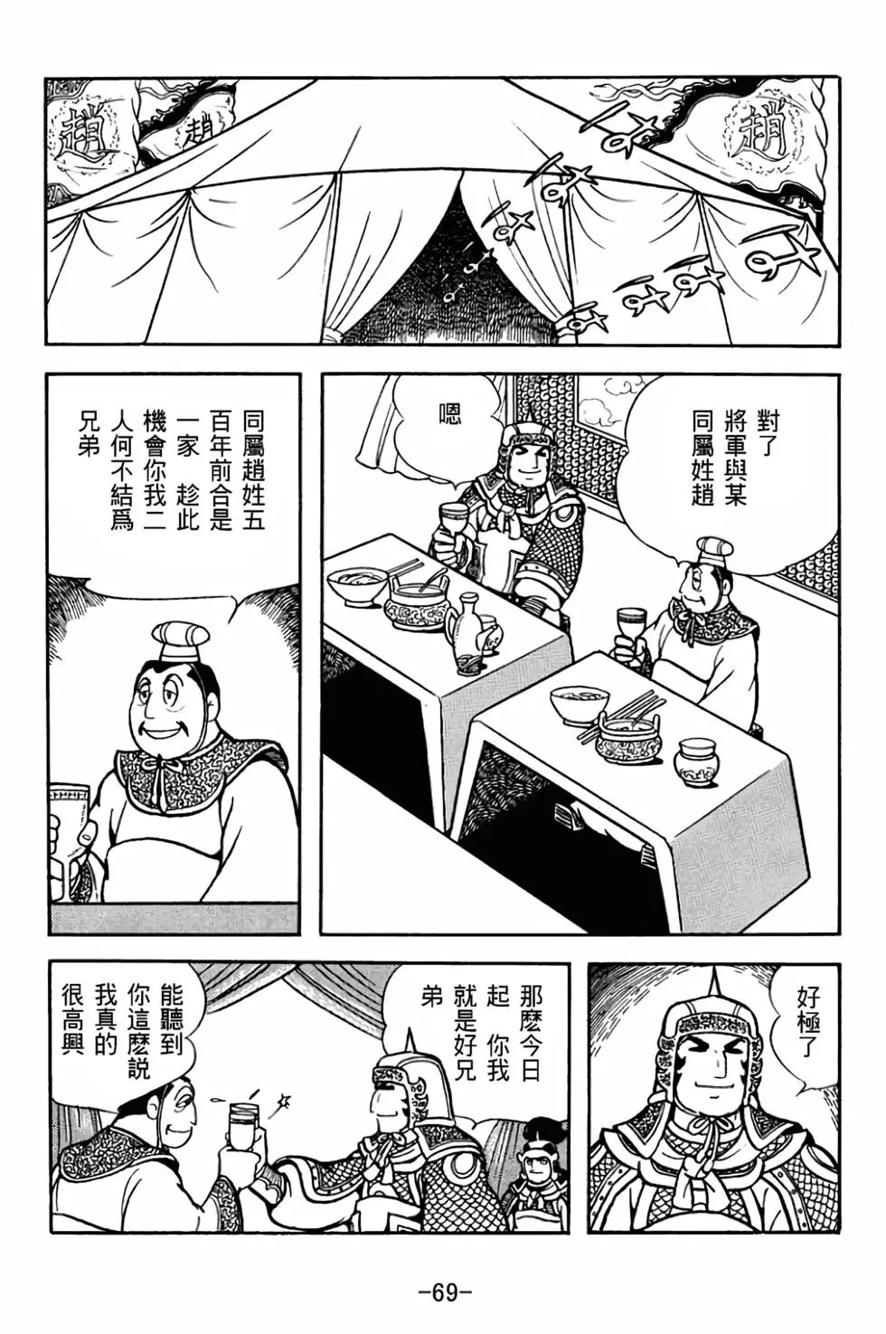 第28卷