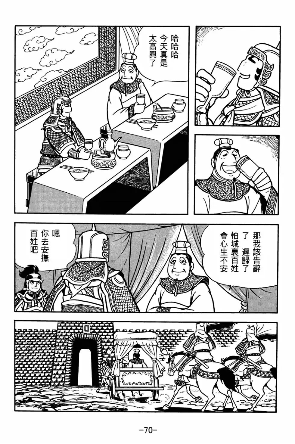 第28卷
