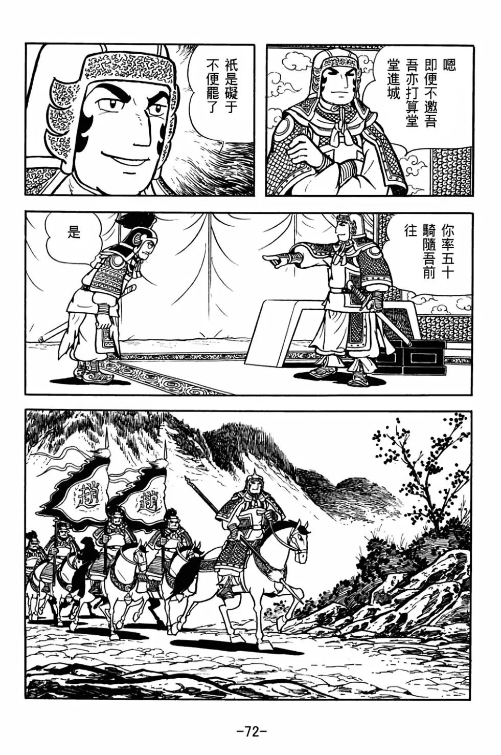 第28卷
