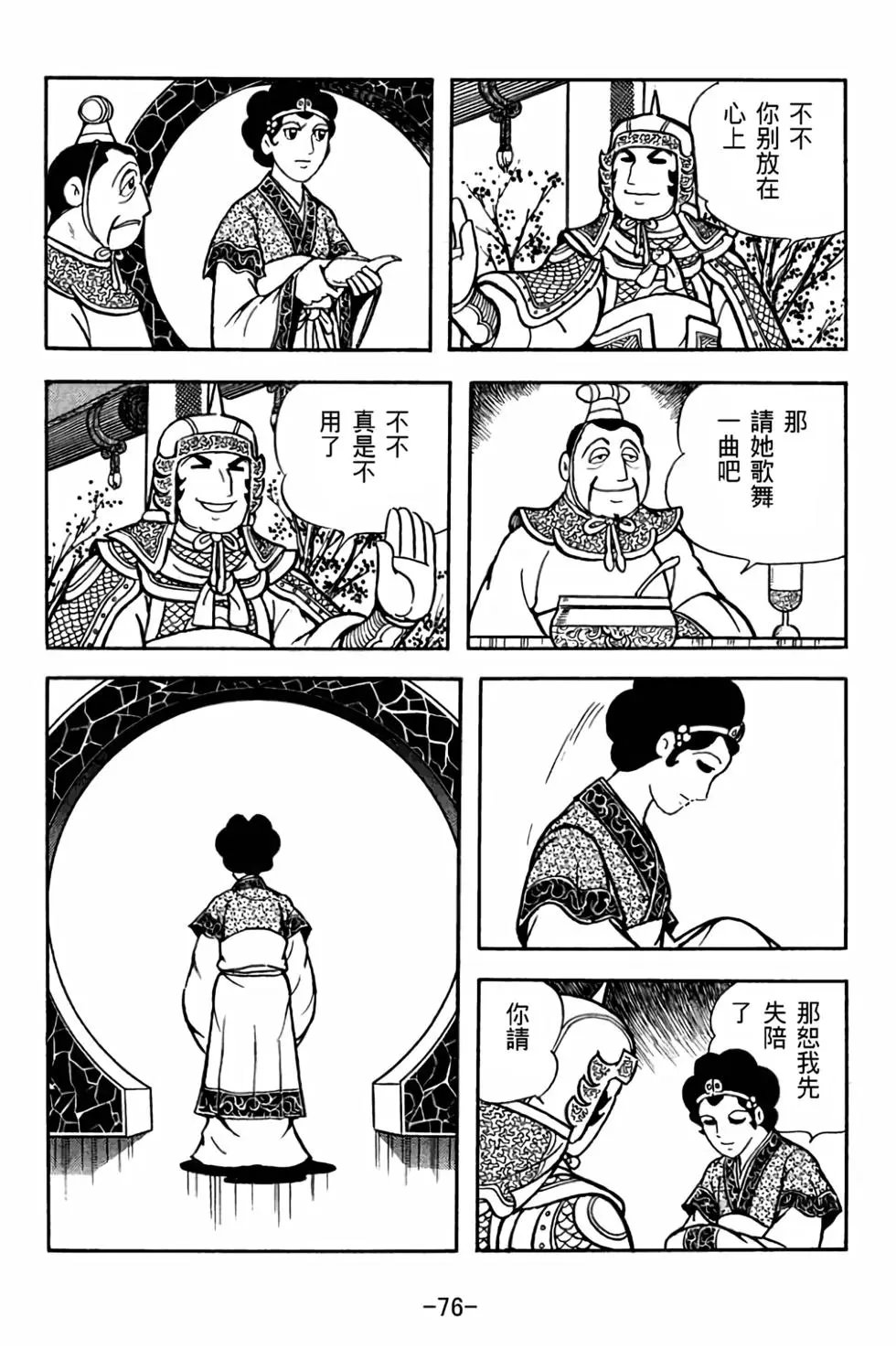 第28卷