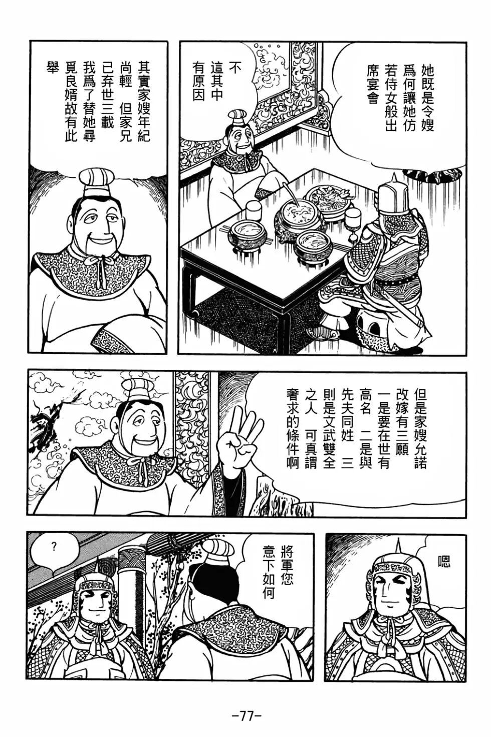 第28卷