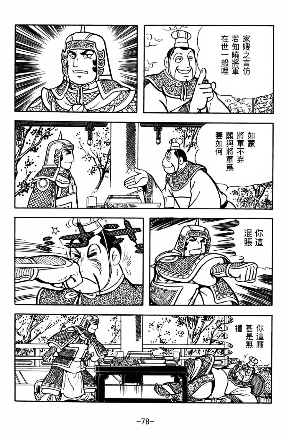 第28卷