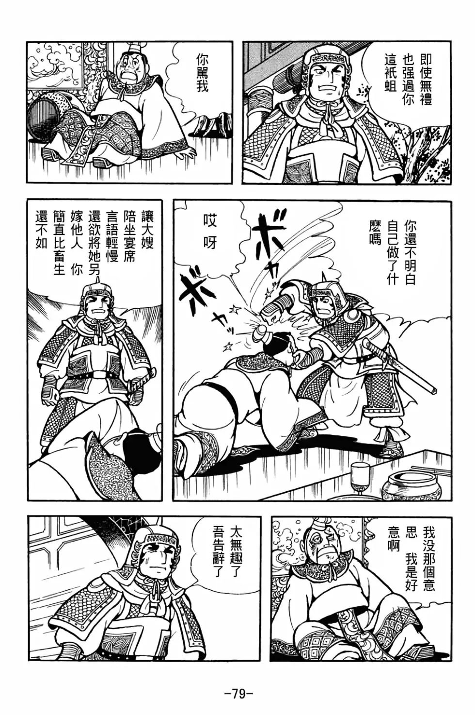 第28卷