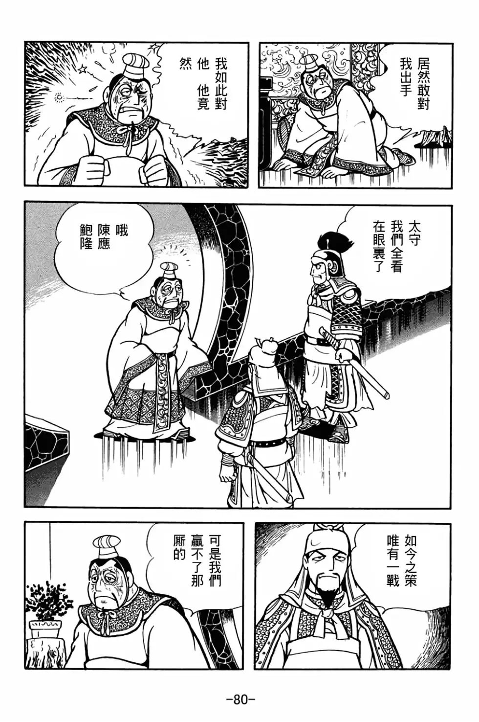 第28卷