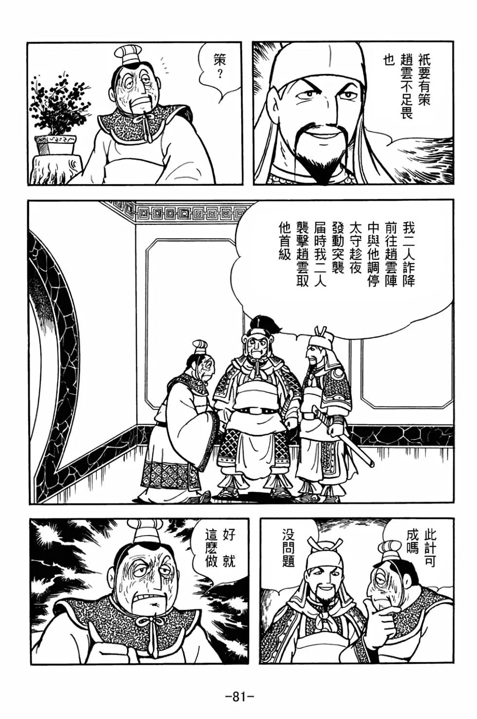 第28卷