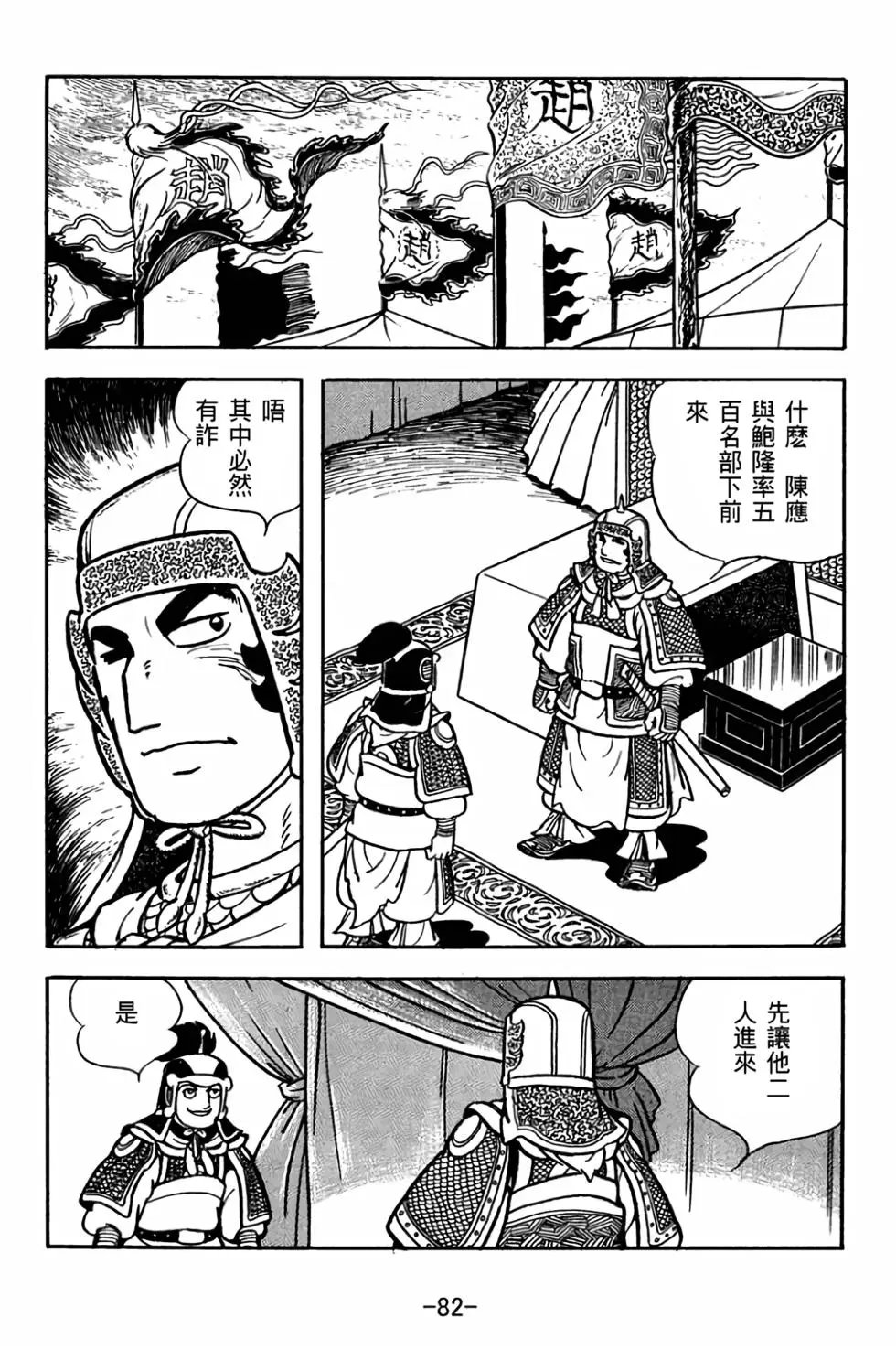 第28卷