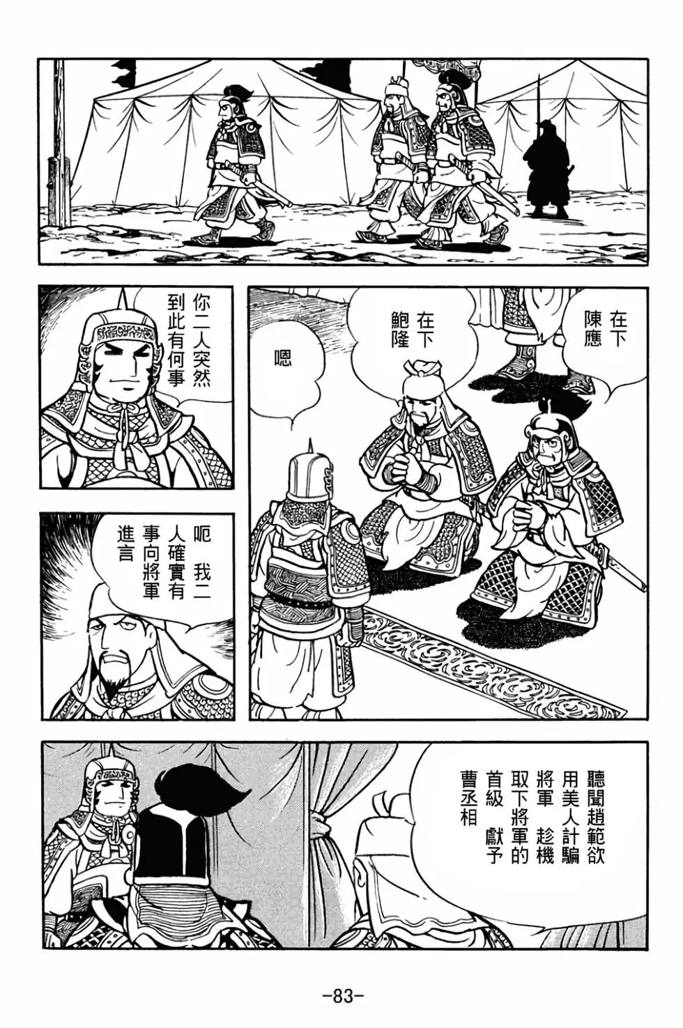 第28卷