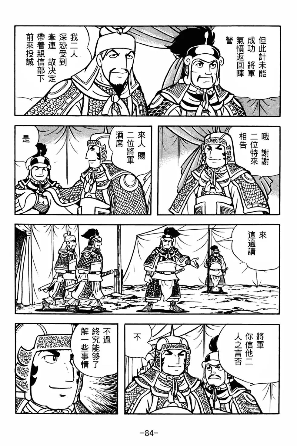 第28卷