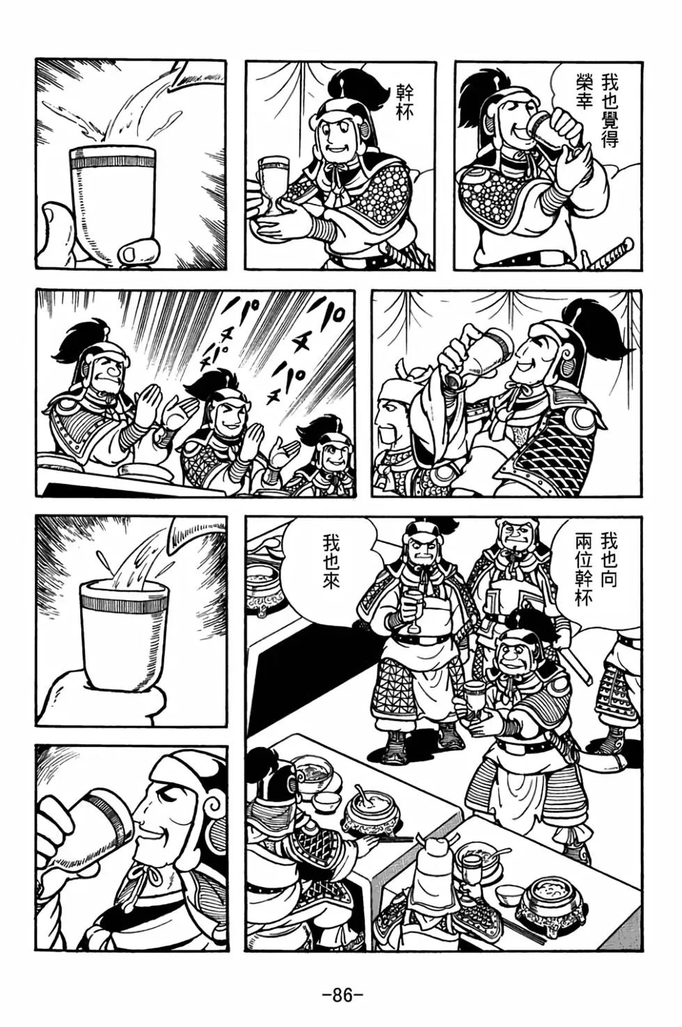 第28卷