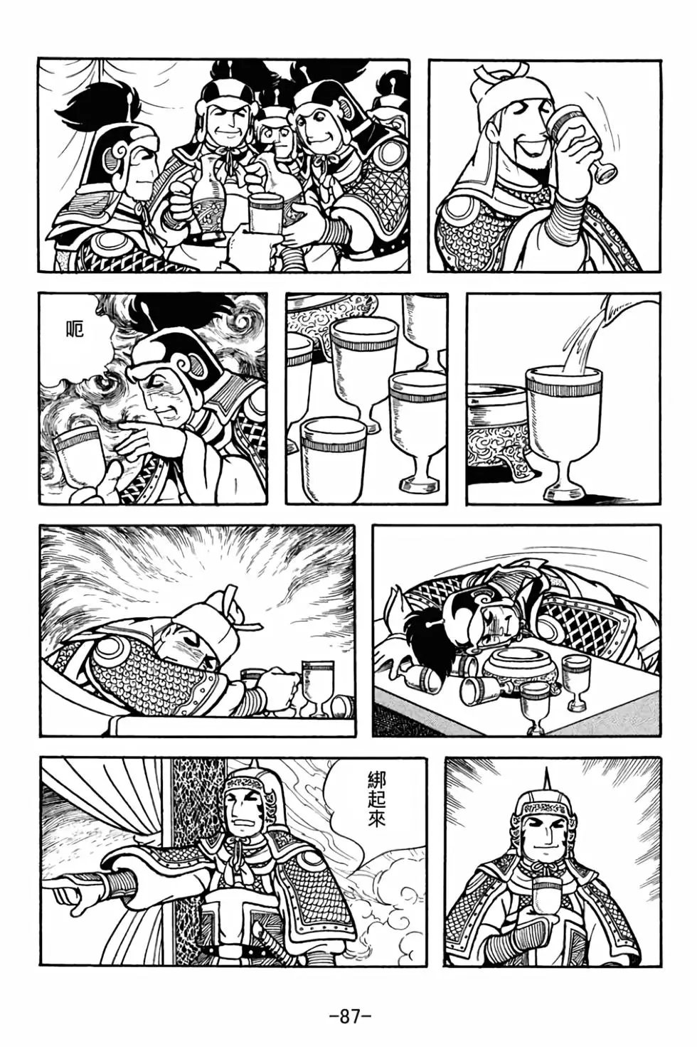 第28卷