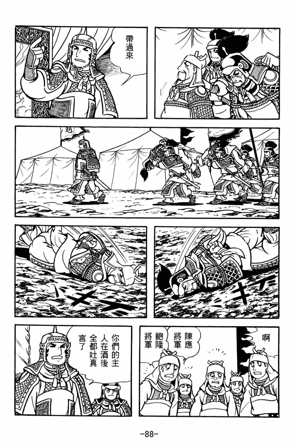 第28卷