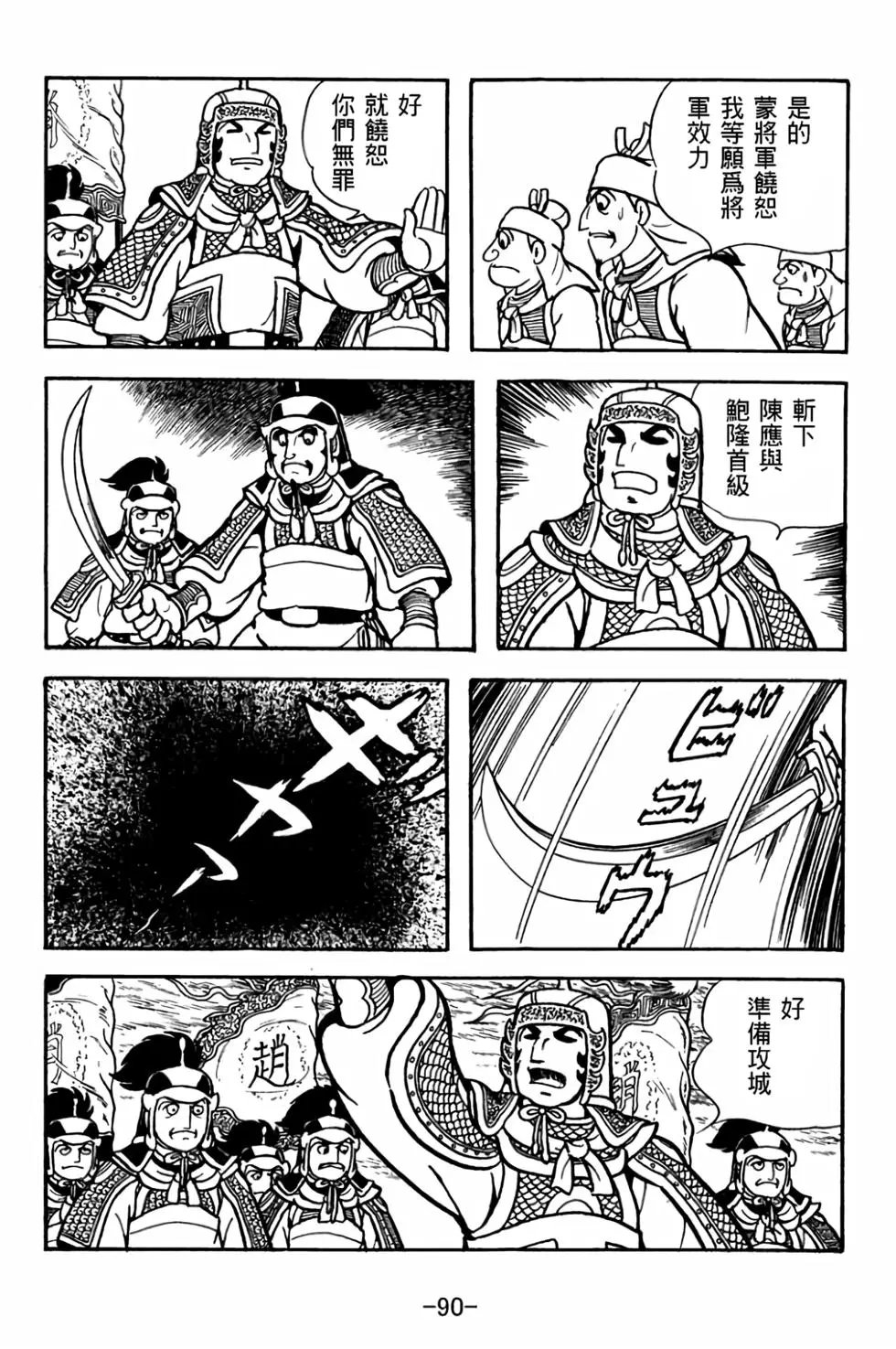 第28卷