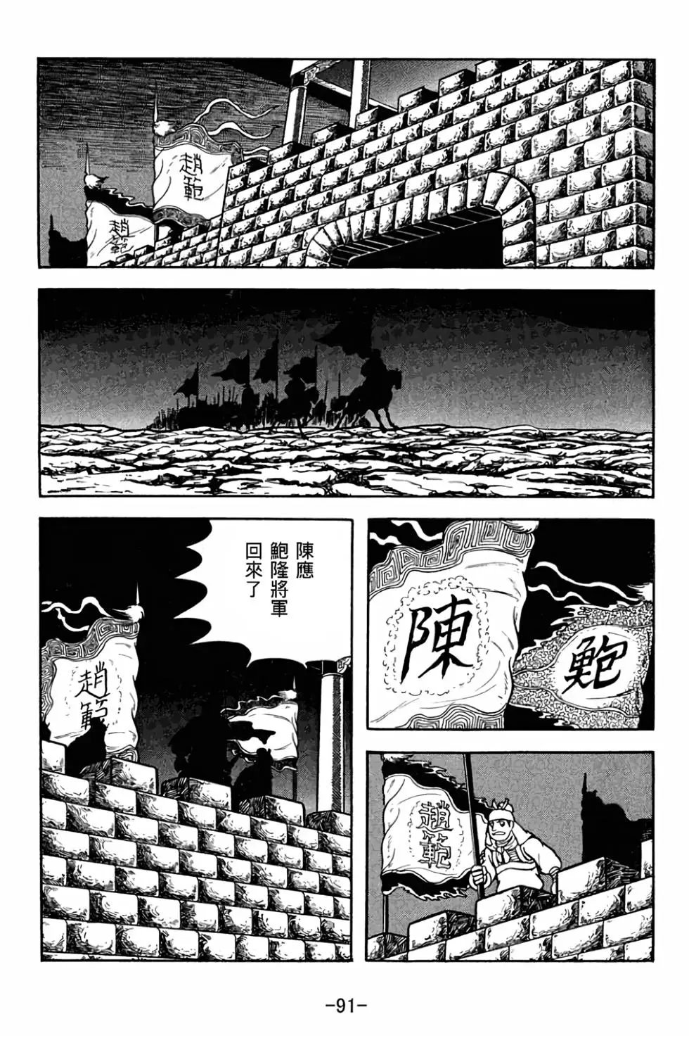 第28卷