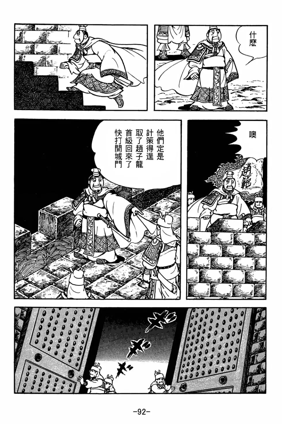 第28卷