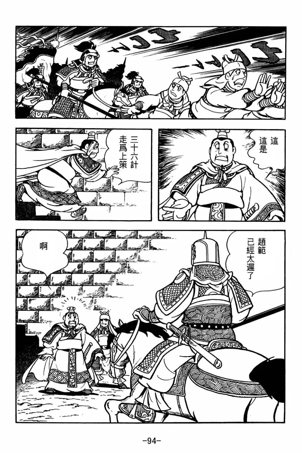 第28卷