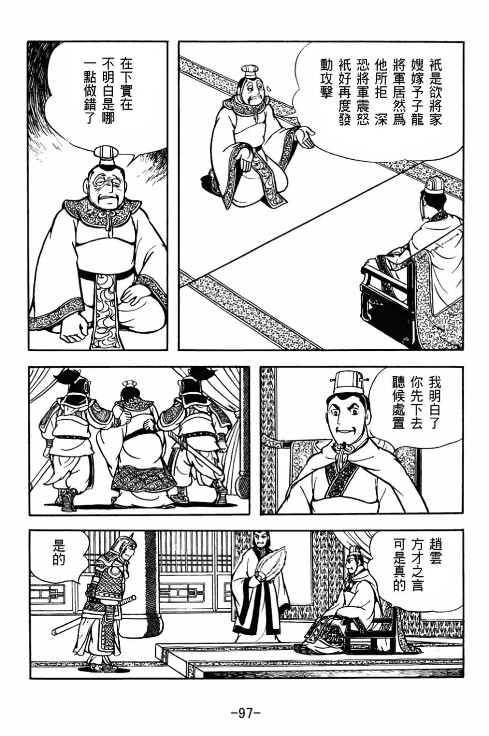 第28卷