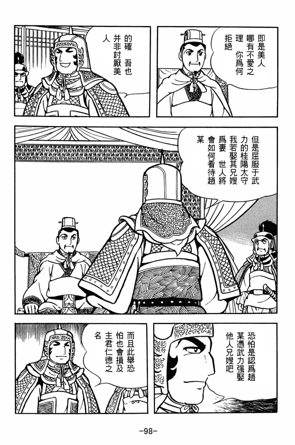 第28卷