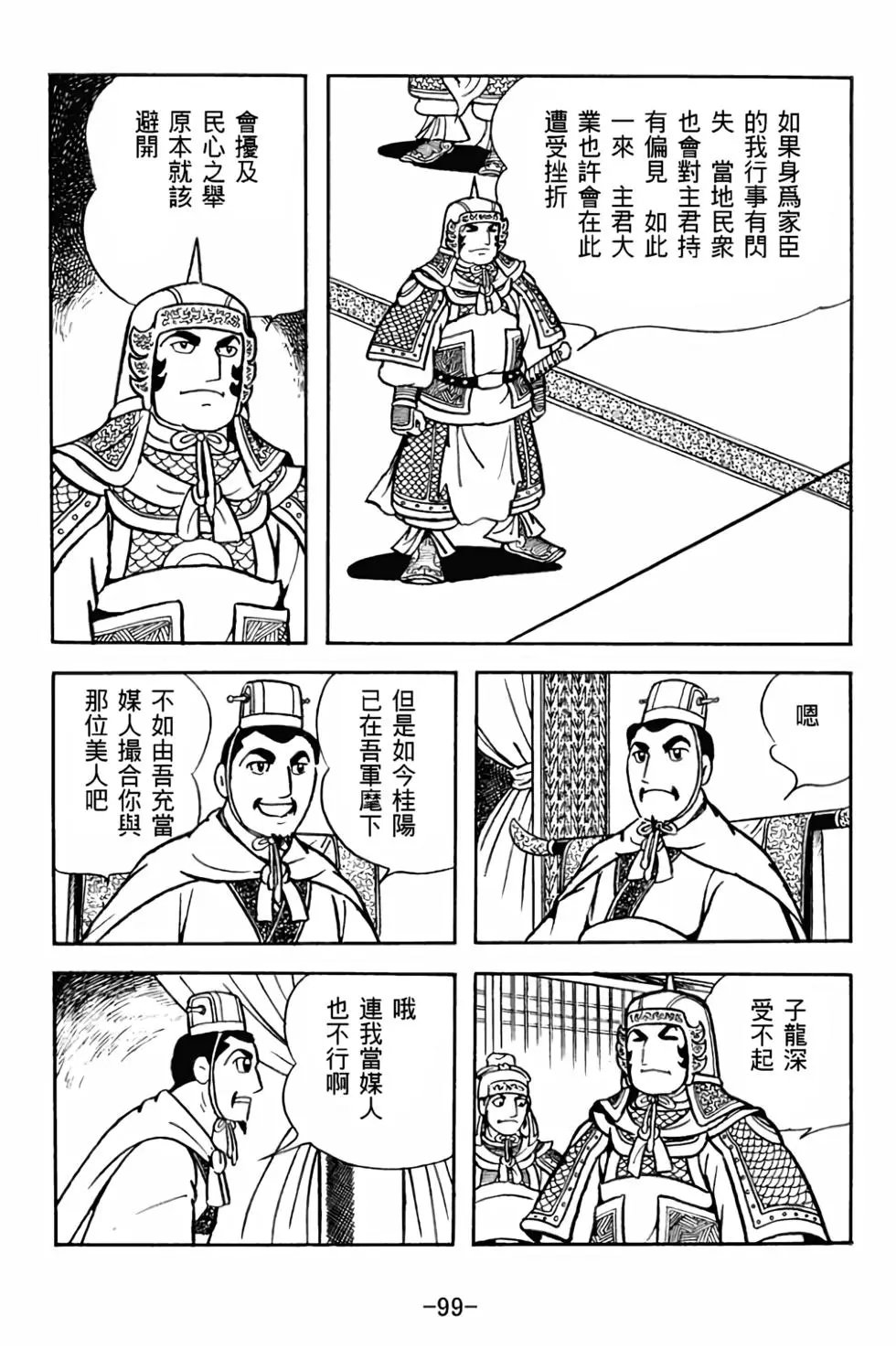 第28卷