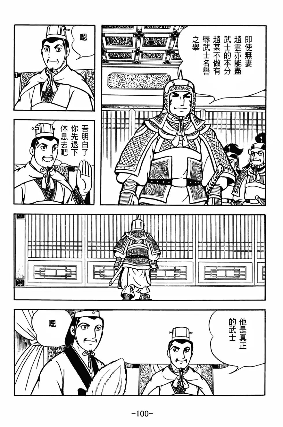 第28卷