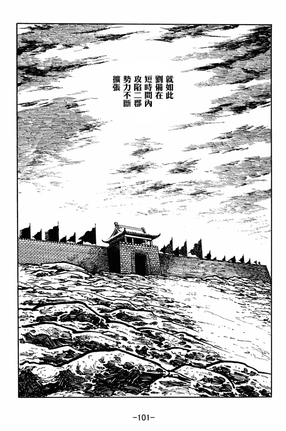 第28卷
