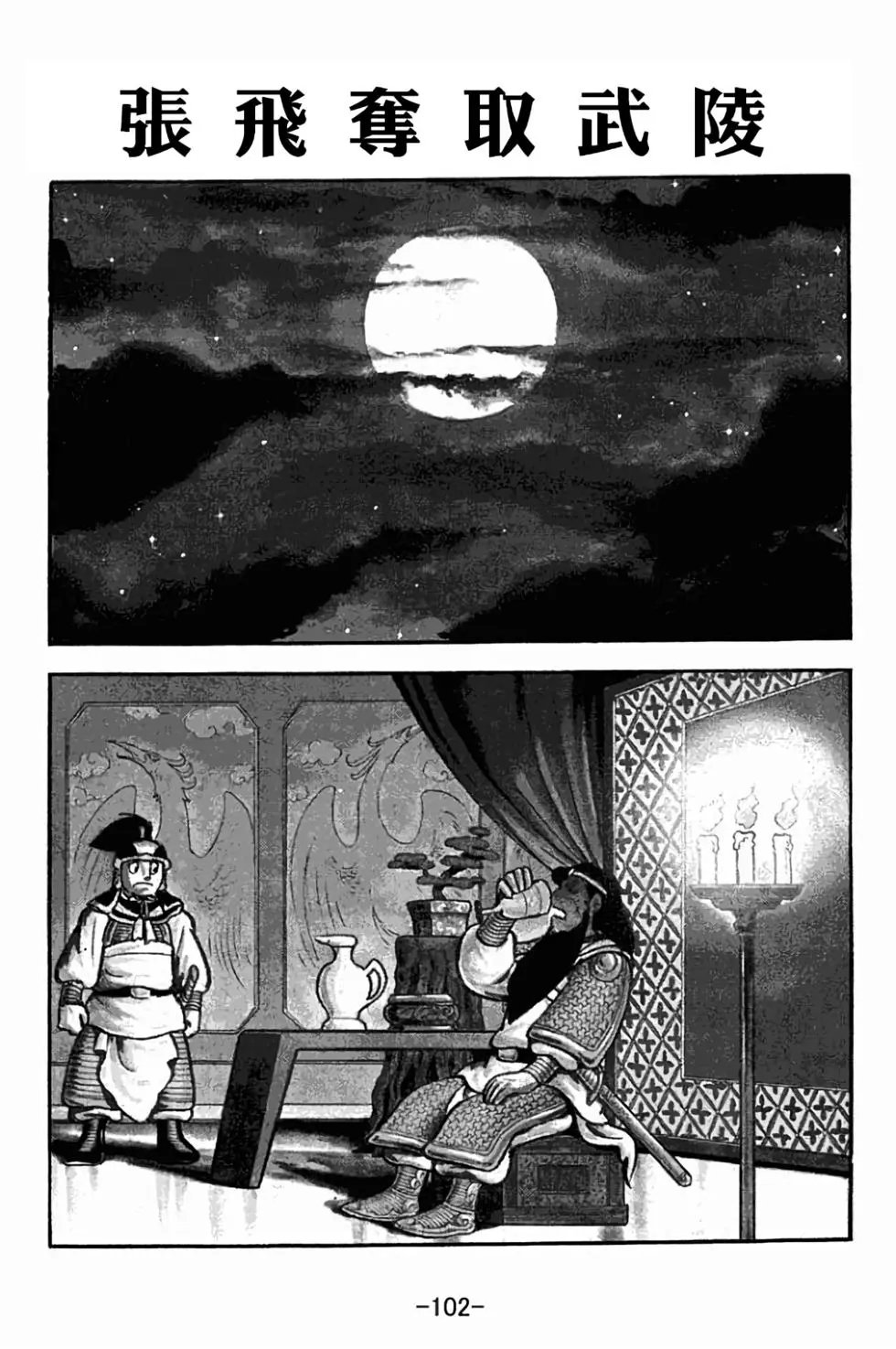 第28卷