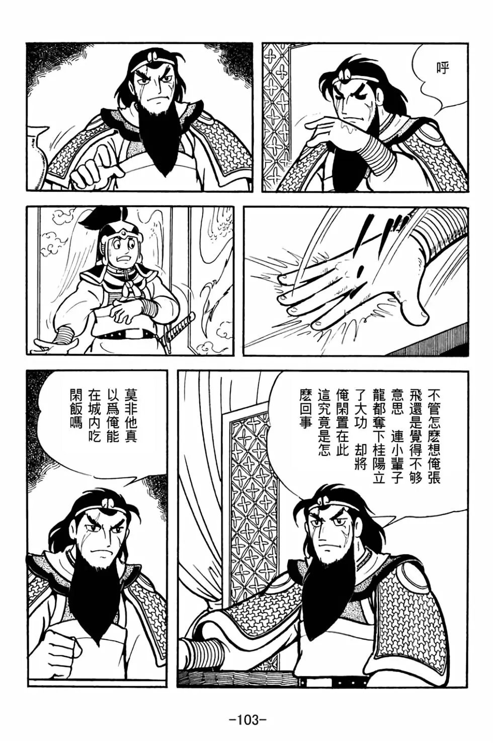 第28卷