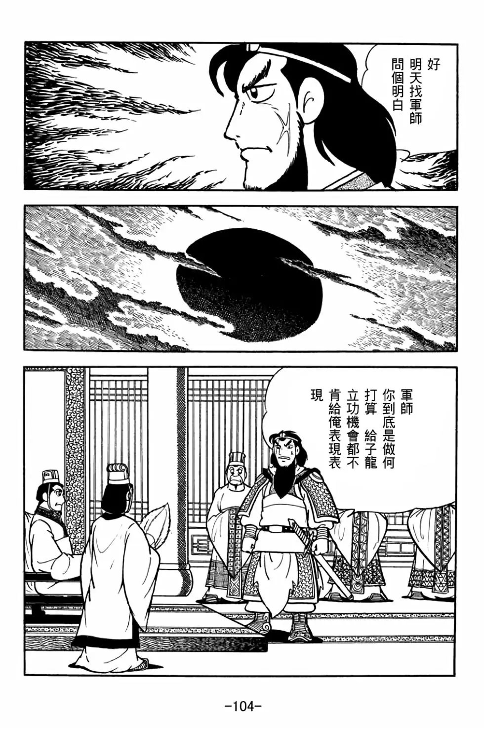 第28卷