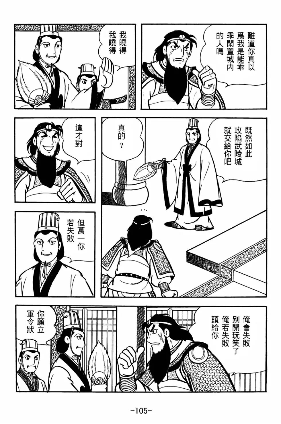 第28卷