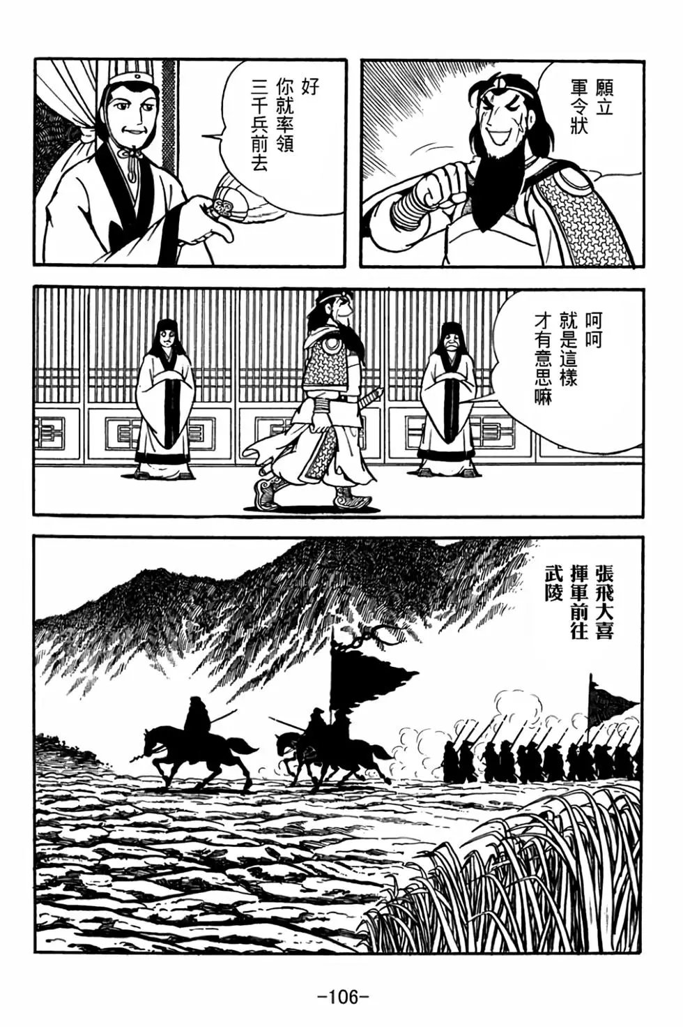 第28卷