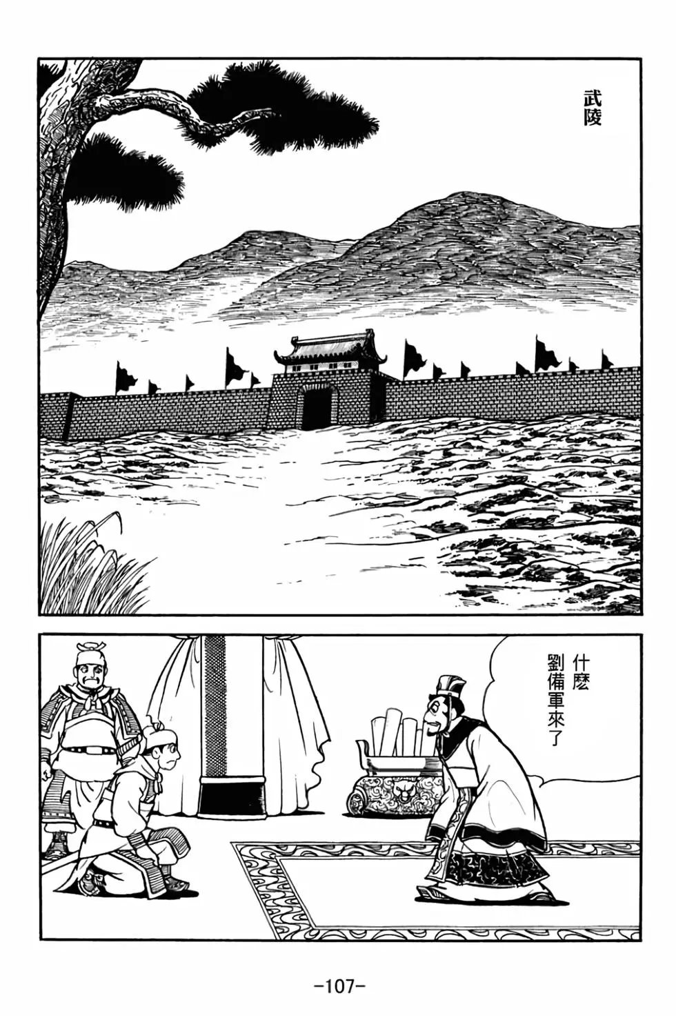 第28卷