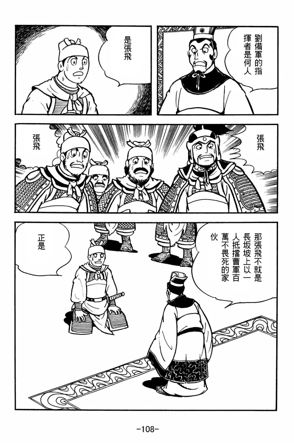 第28卷