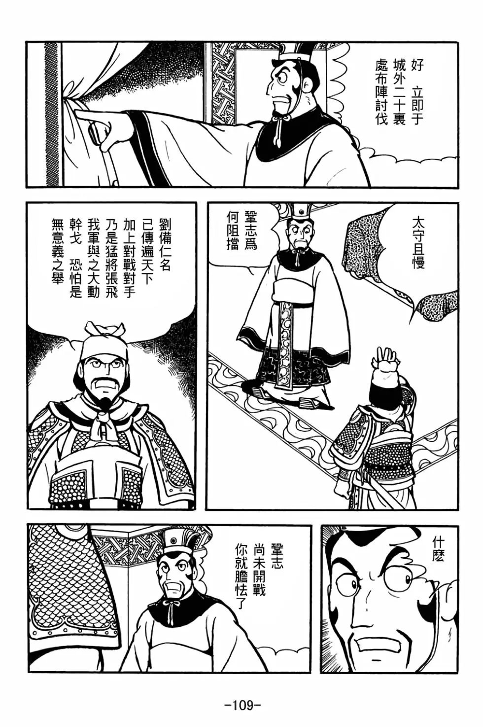 第28卷
