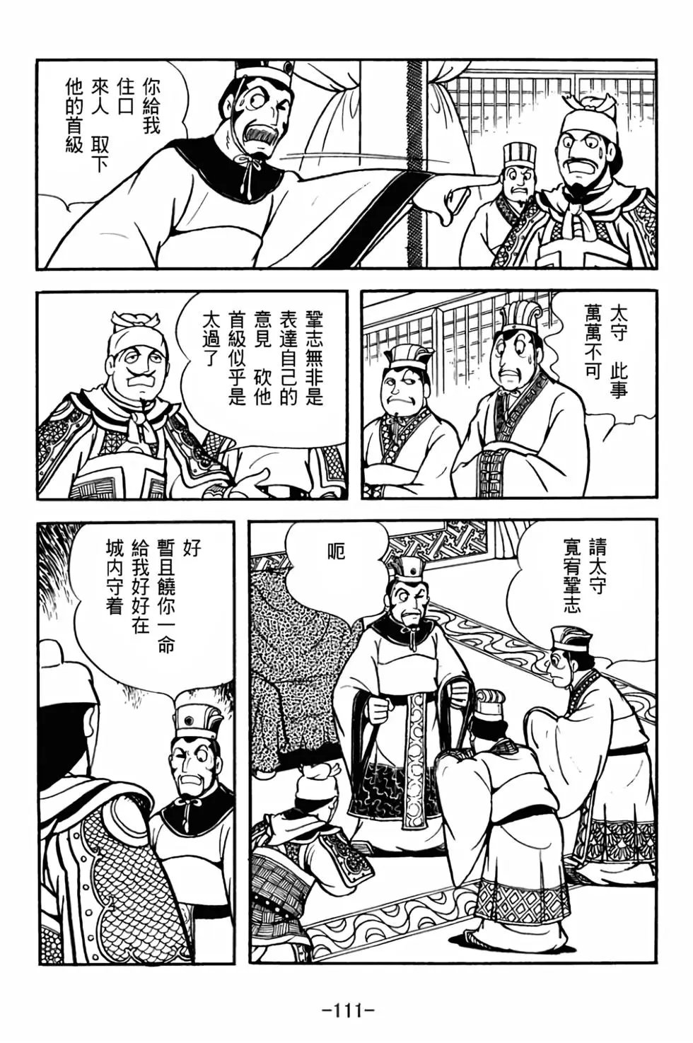 第28卷