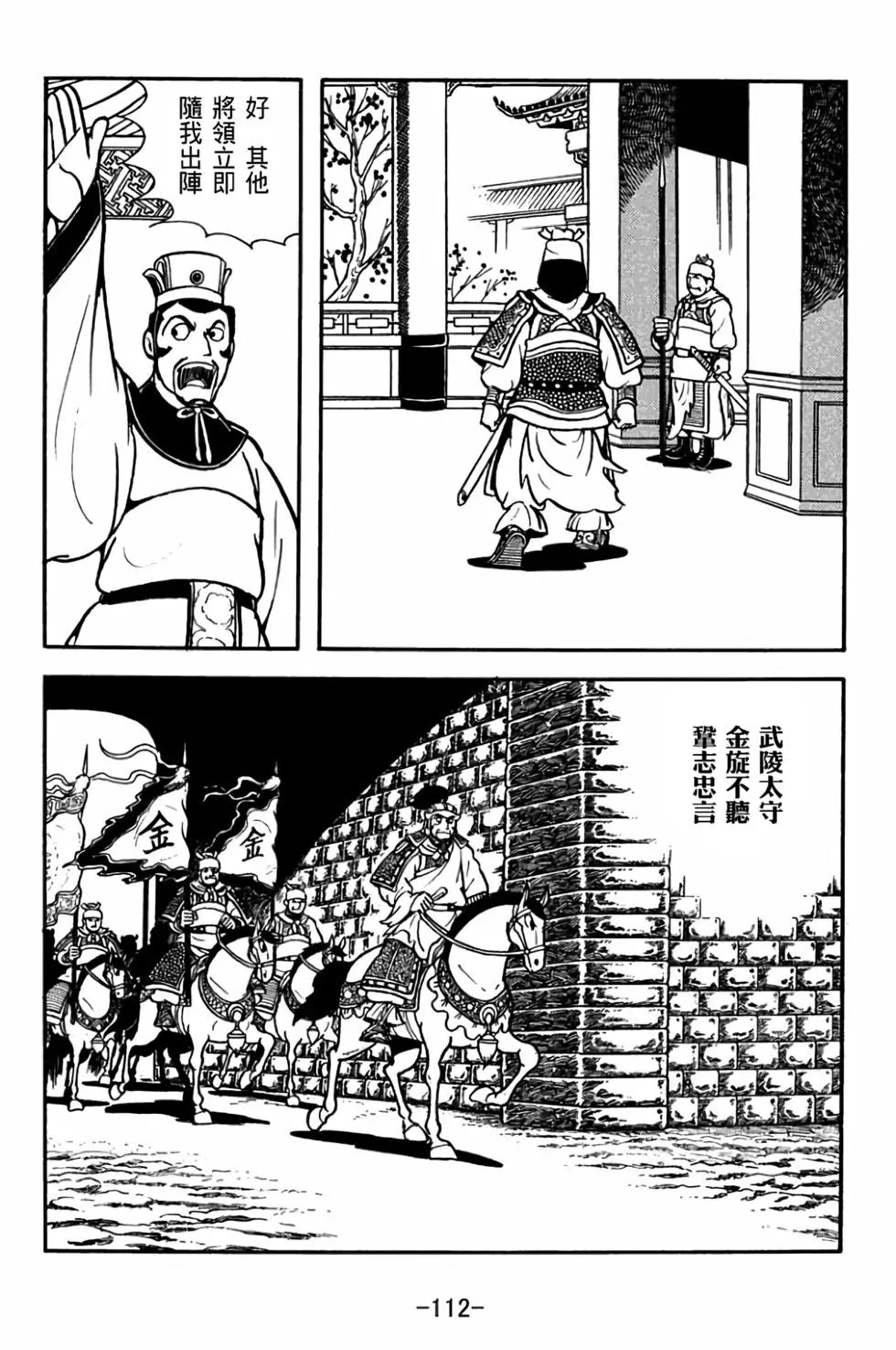 第28卷