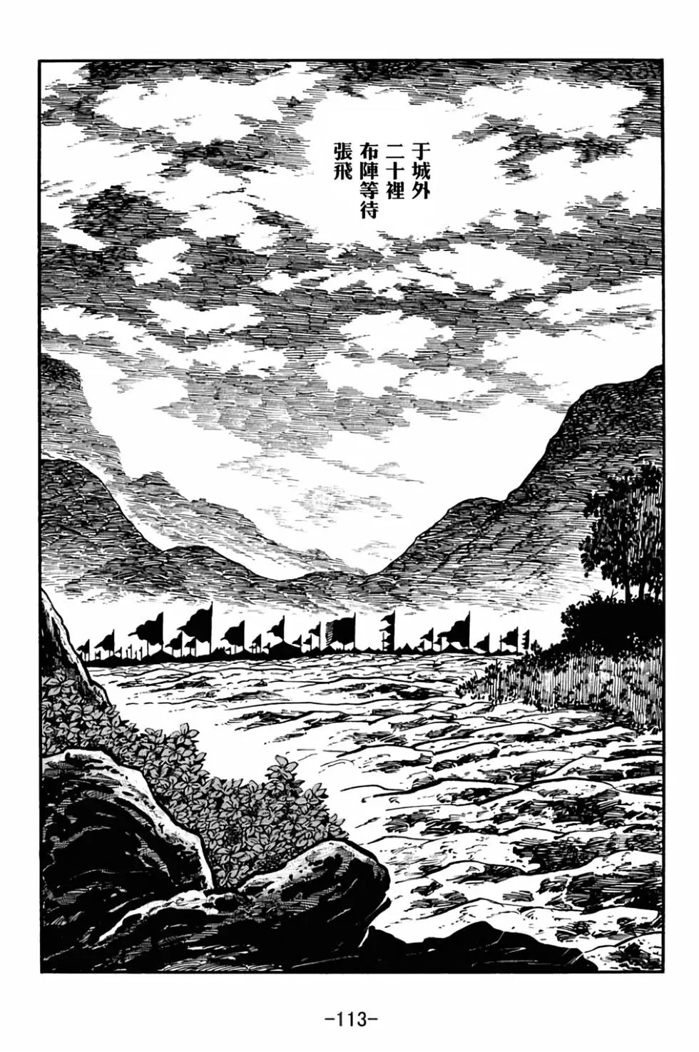第28卷
