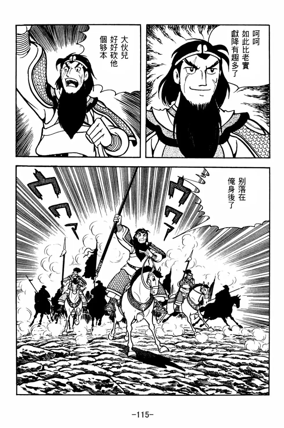 第28卷