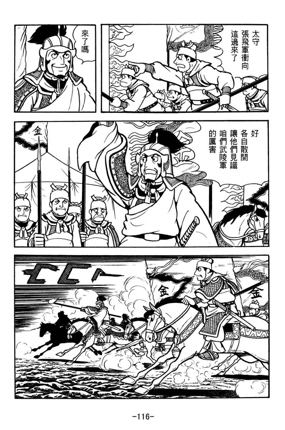 第28卷