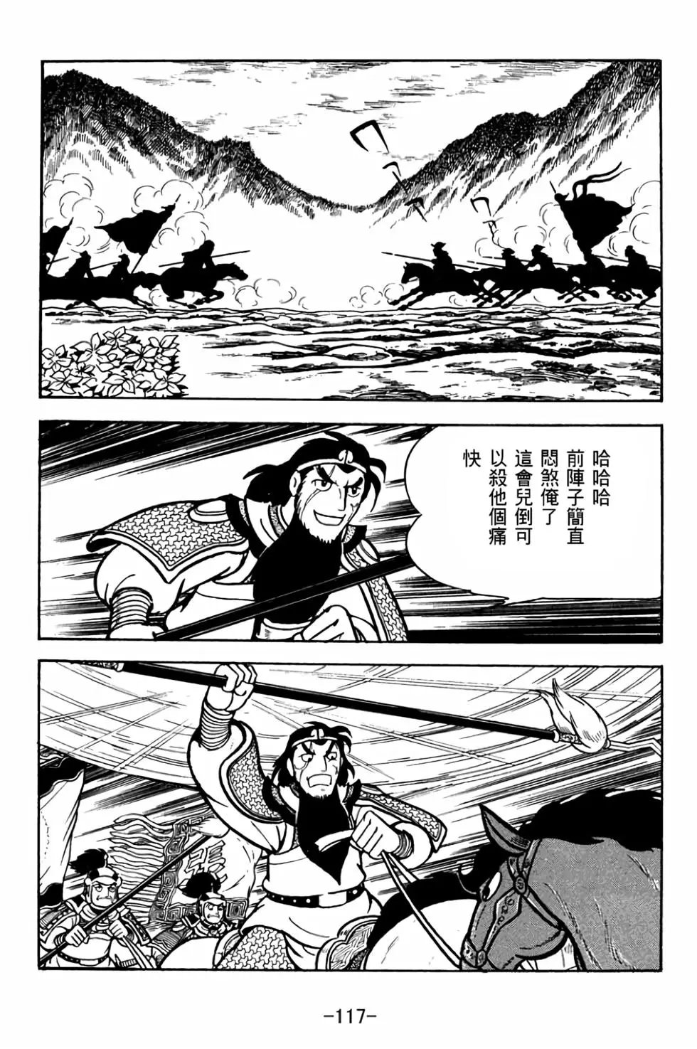 第28卷