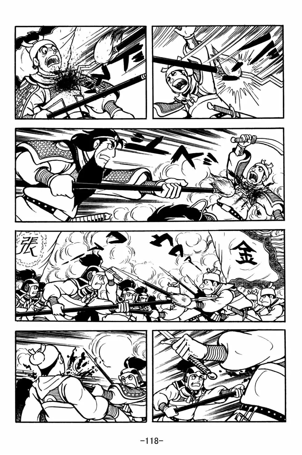 第28卷