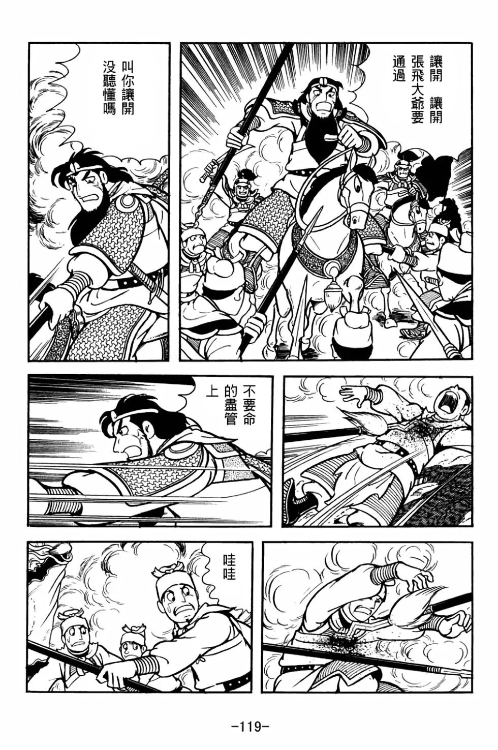 第28卷
