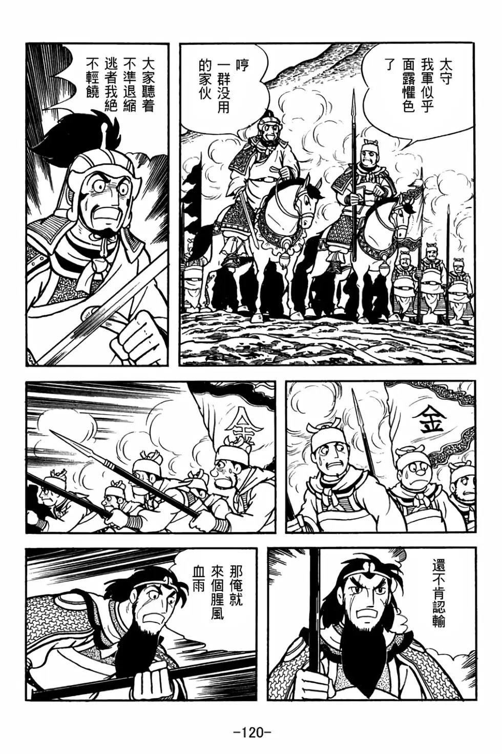 第28卷